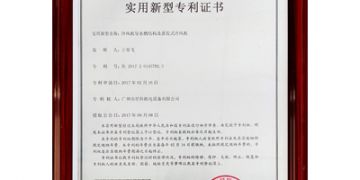 冷风机导水槽结构及蒸发式冷风机专利