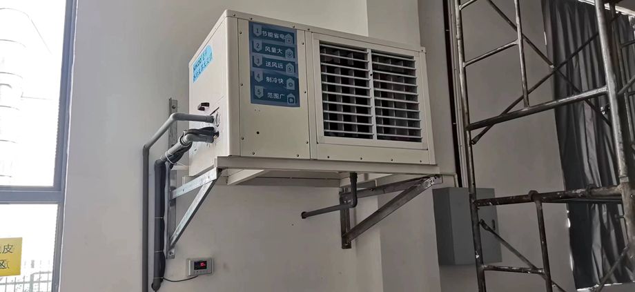 工业省电空调 厂房降温案例.jpg